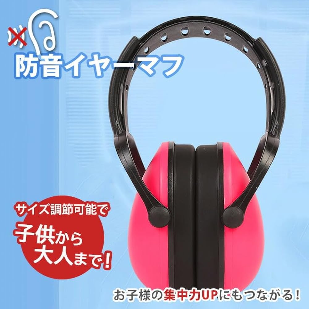 Amazon.co.jp: [JOKnet] 子供から大人まで！ サイズ調整できる